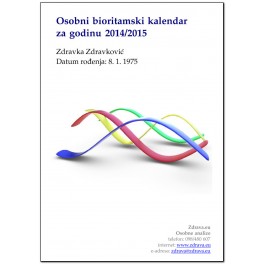 Biorhythm Calendar (PDF File)